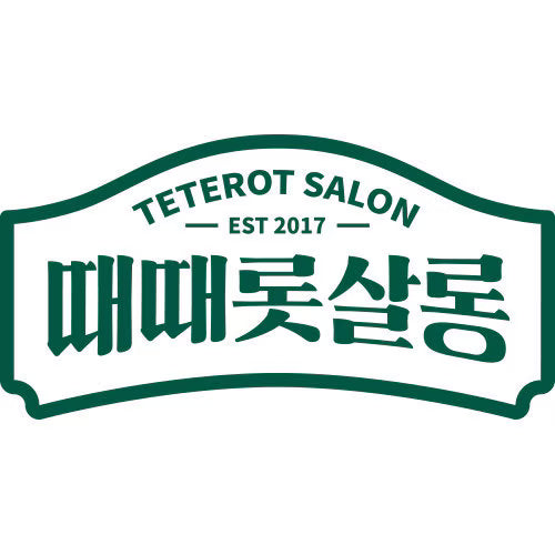 TETEROT SALON