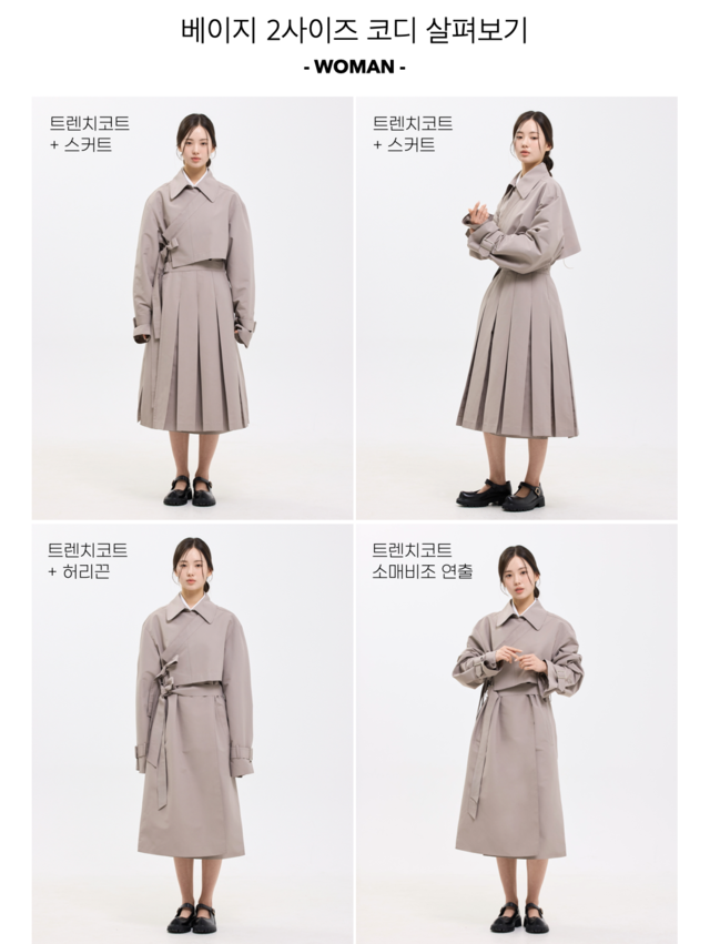 SHEEN:SEOUL - Cheollik skirt accessory