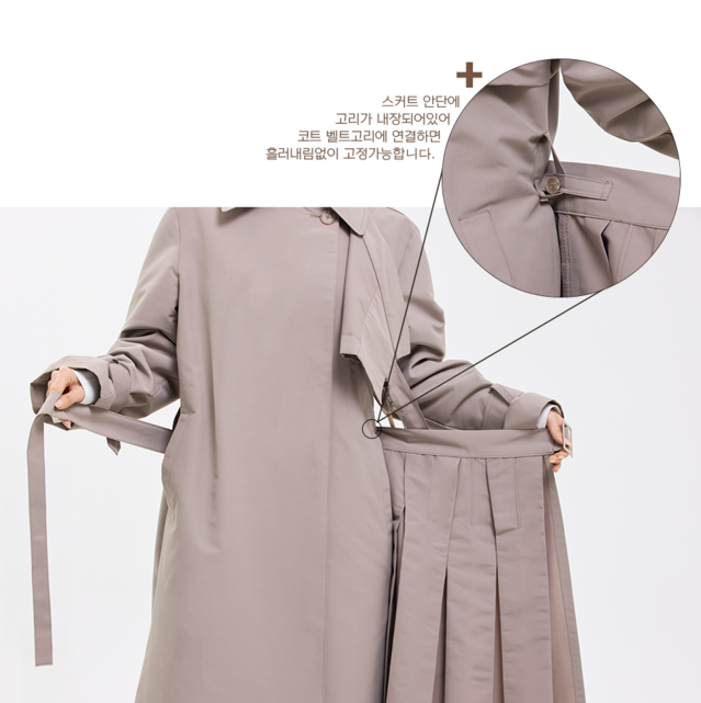 SHEEN:SEOUL - Cheollik skirt accessory
