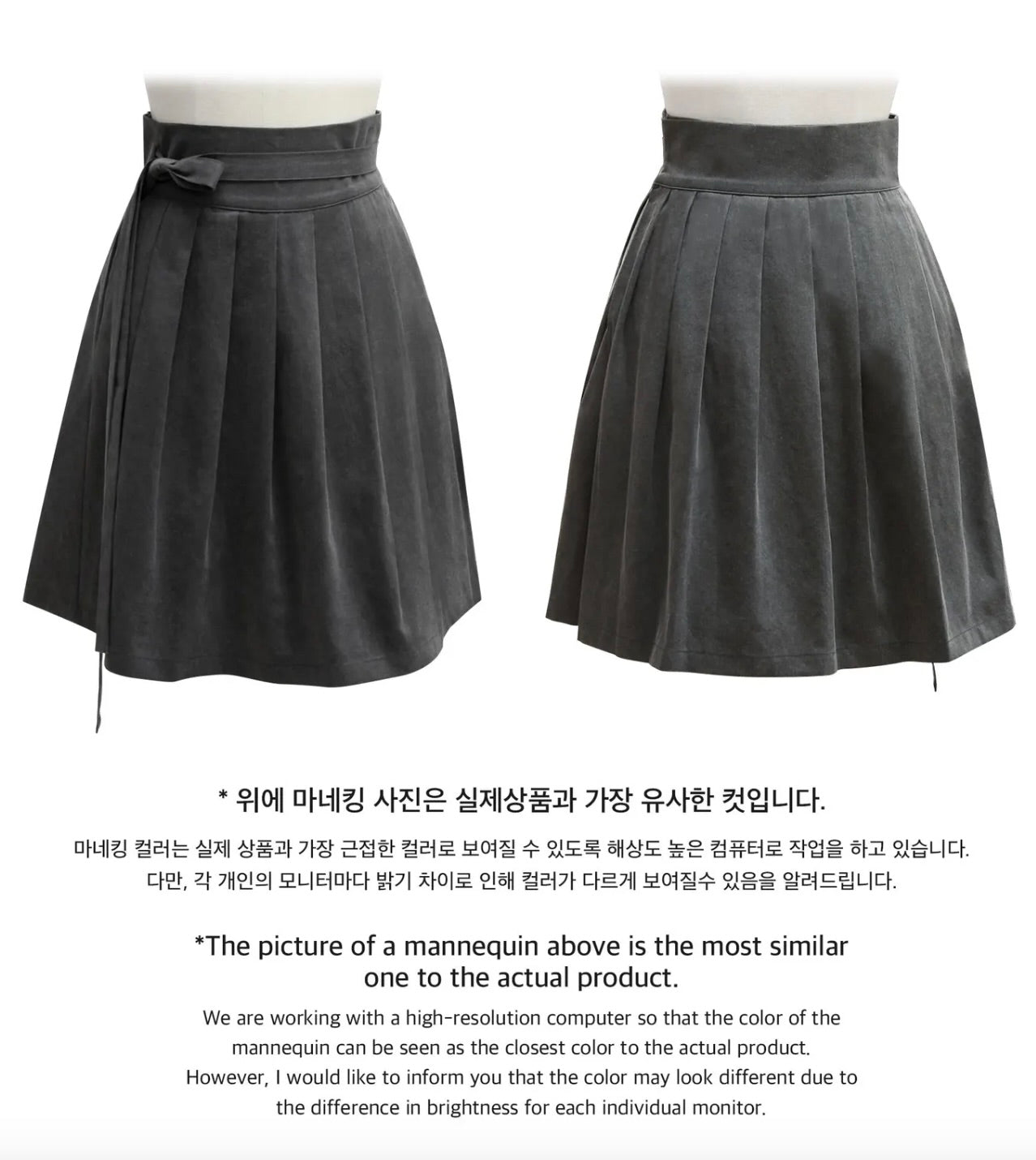 TETEROT SALON - Smokey miniskirt